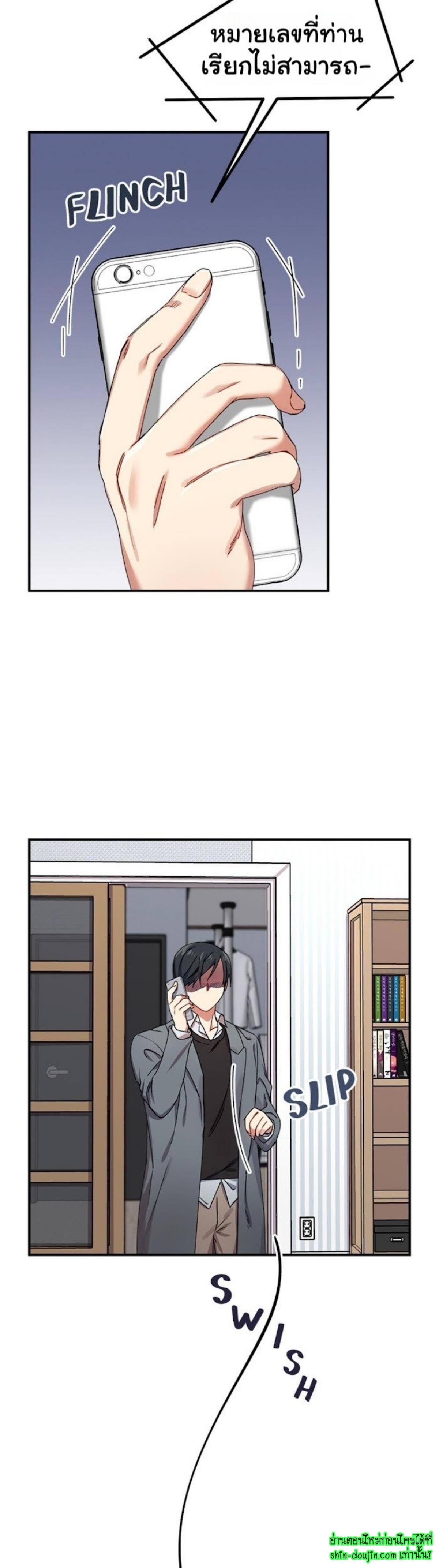 Tiger’s Wedding Day EP 5